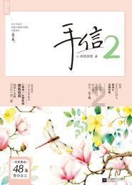 临高开展送温暖活动