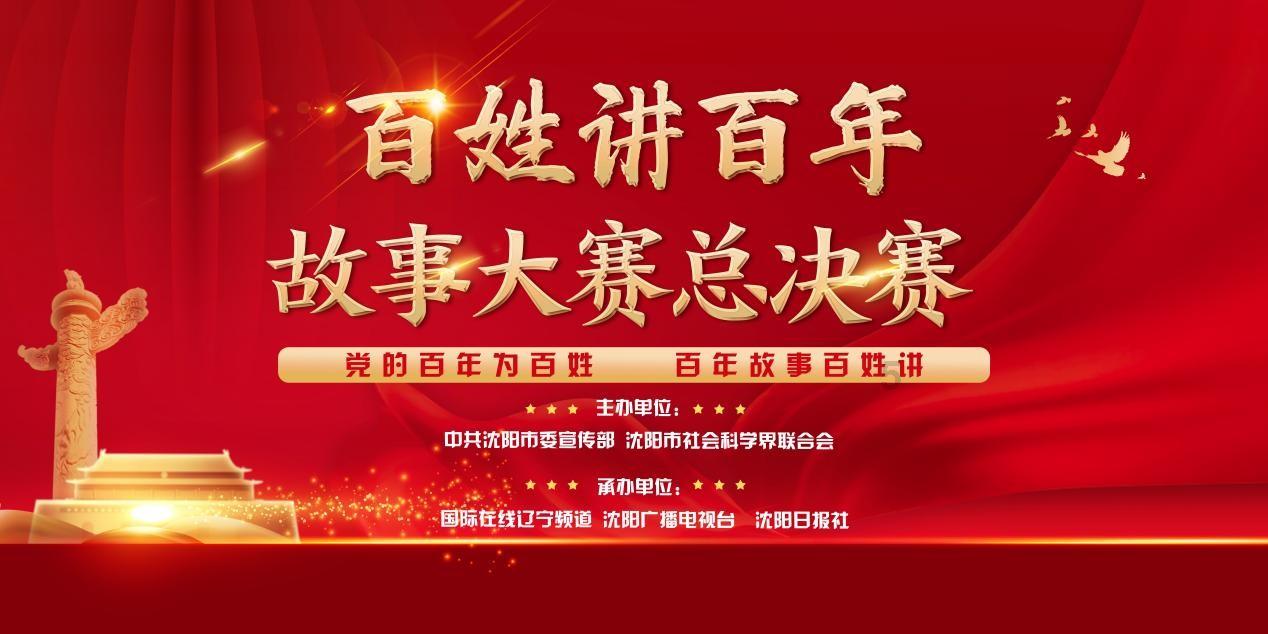 相爱穿梭千年剧情讲了什么？结局是什么？