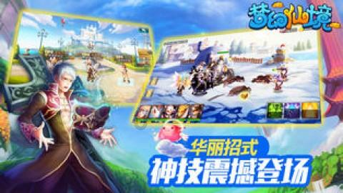 如何识别虚假公司？游戏画面